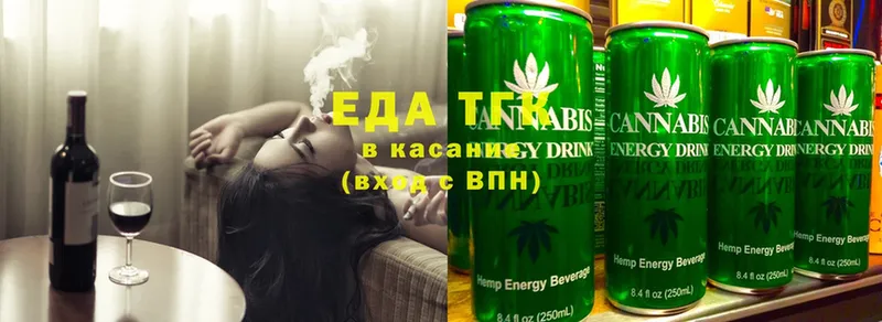 Печенье с ТГК конопля  MEGA ТОР  Гай 