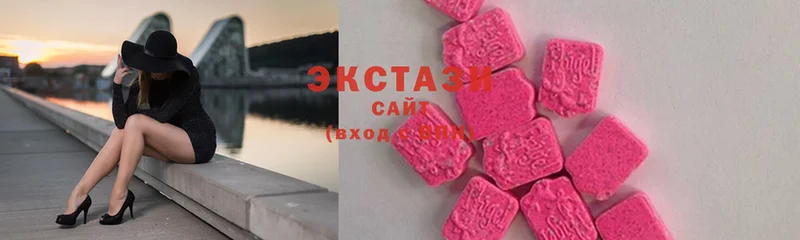 где найти   Гай  kraken ТОР  Ecstasy 250 мг 