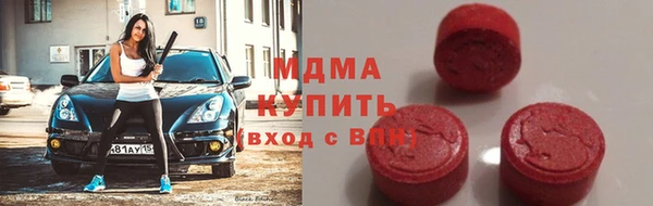 МДМА Богданович