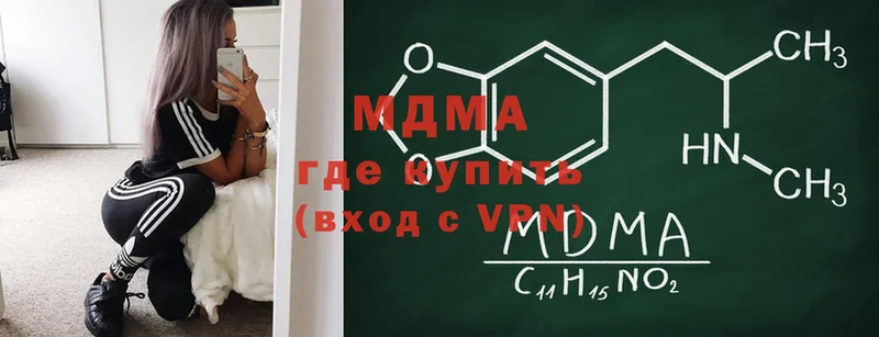 shop как зайти  Гай  MDMA Molly 