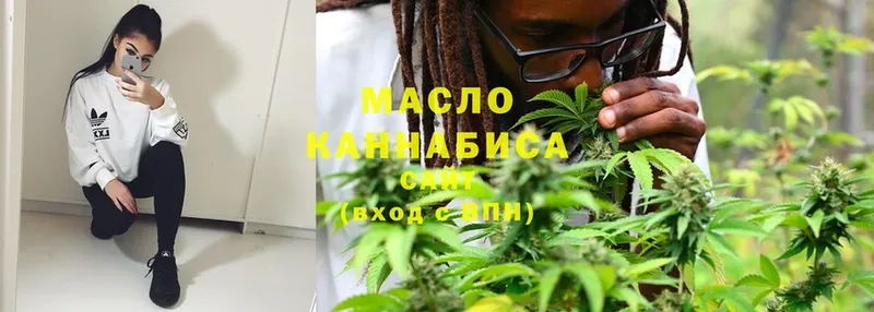 blacksprut зеркало  Гай  Дистиллят ТГК гашишное масло 